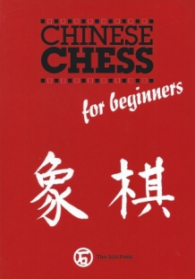 images/productimages/small/Chinese Chess for Beginners.jpg